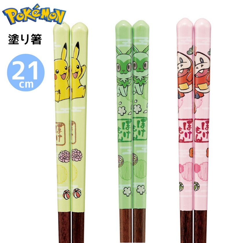 ポケモン塗り箸21ｃｍ