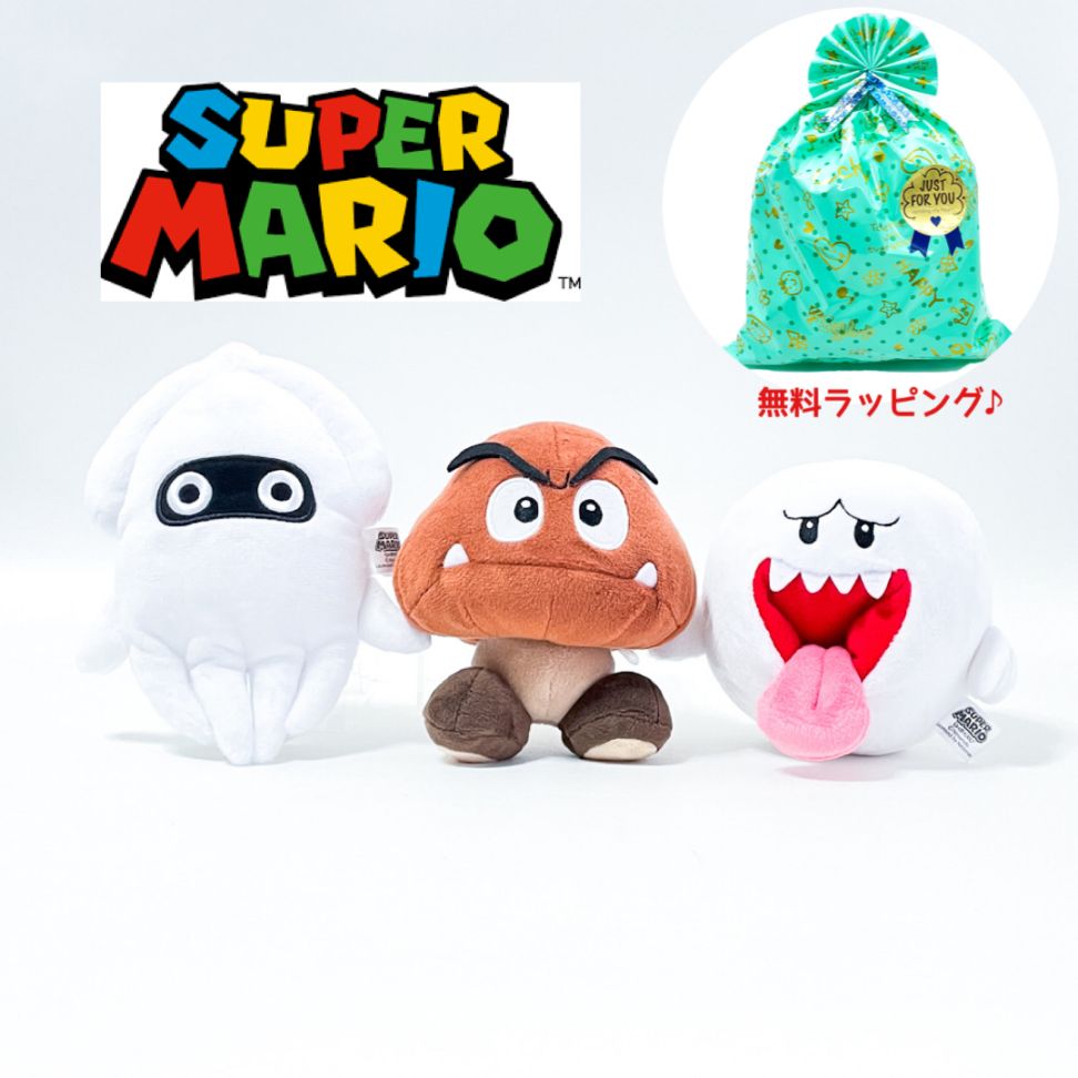 スーパーマリオぬいぐるみ