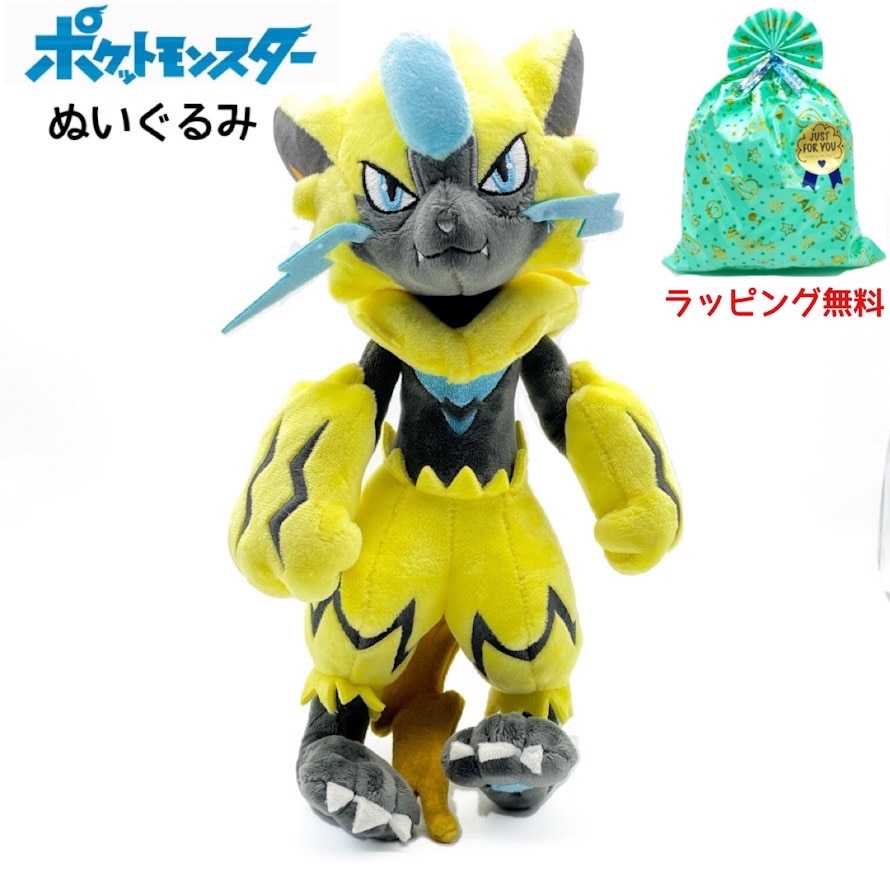 ポケットモンスターぬいぐるみ