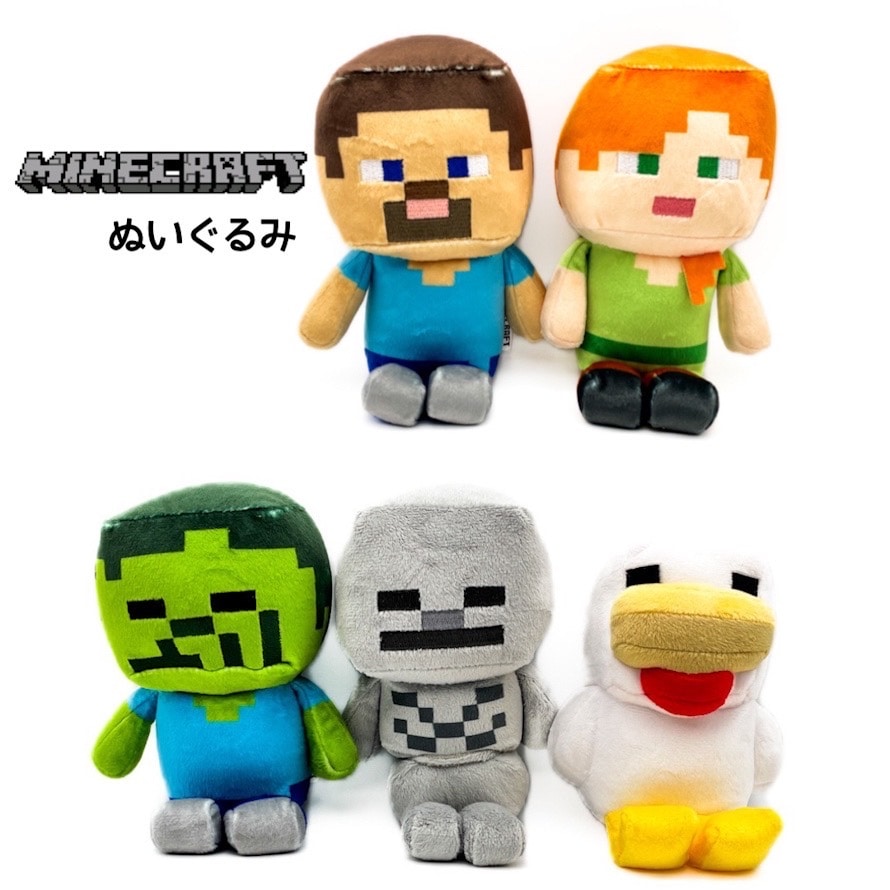 マインクラフトぬいぐるみ