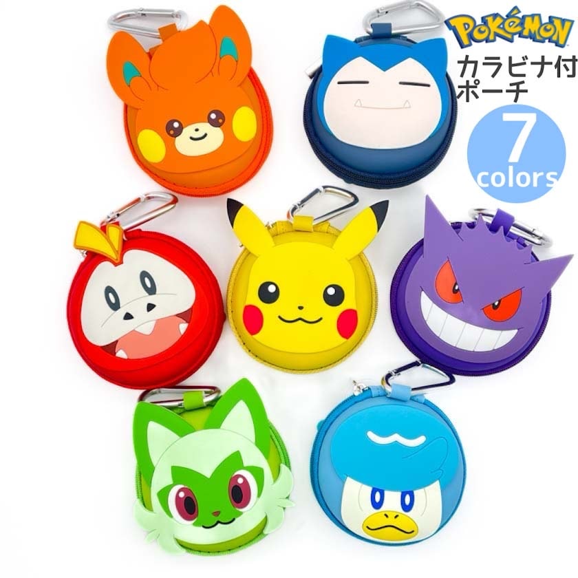 ポケモンラウンド小物ポーチ