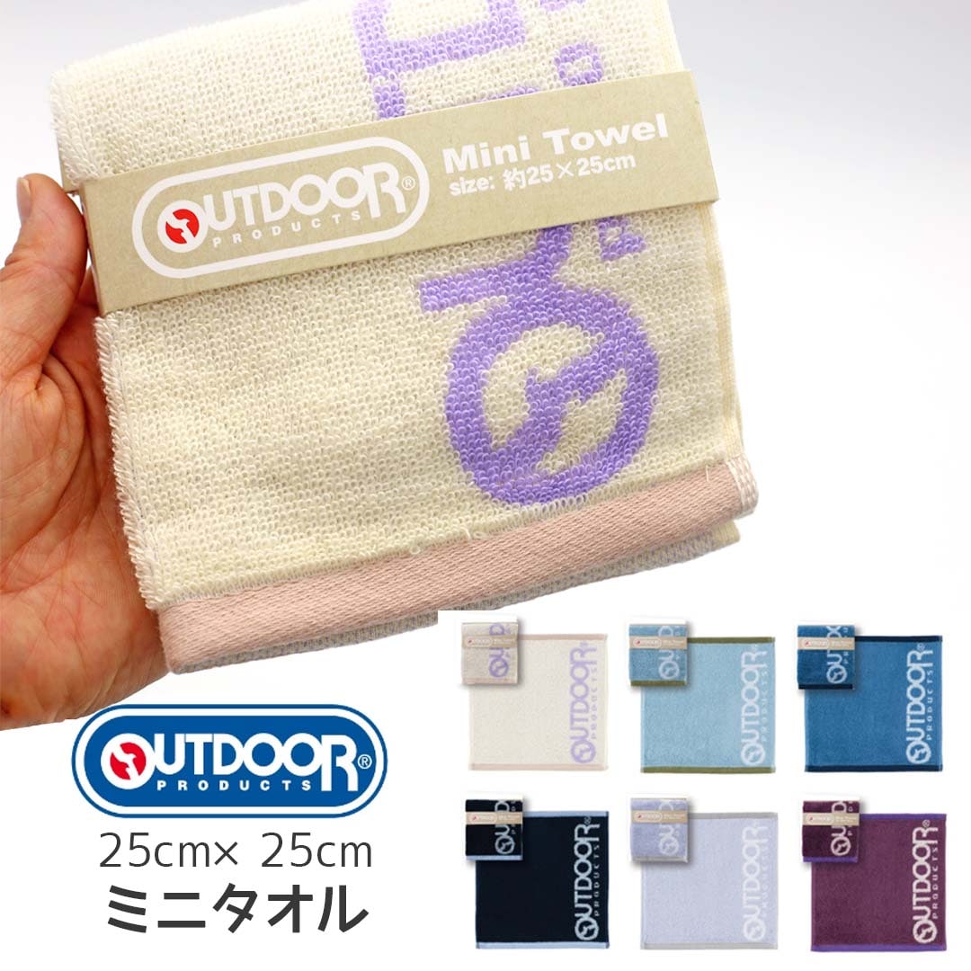 OUTDOOR ミニタオル シングルロゴ 