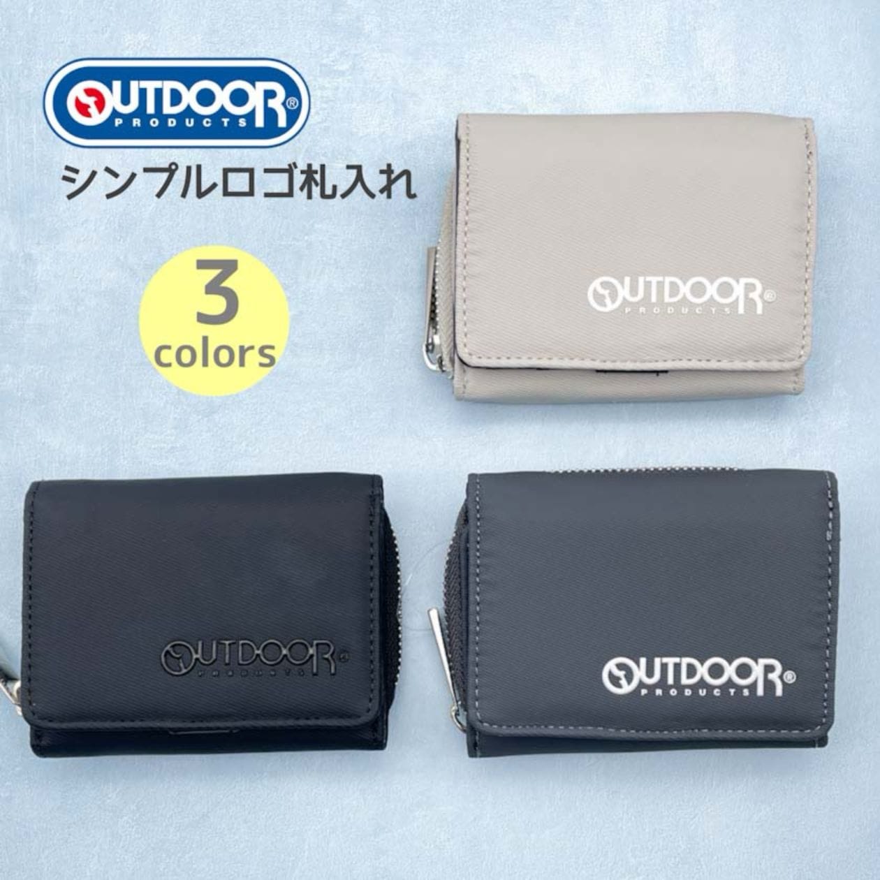 ODシンプルロゴ札入れ