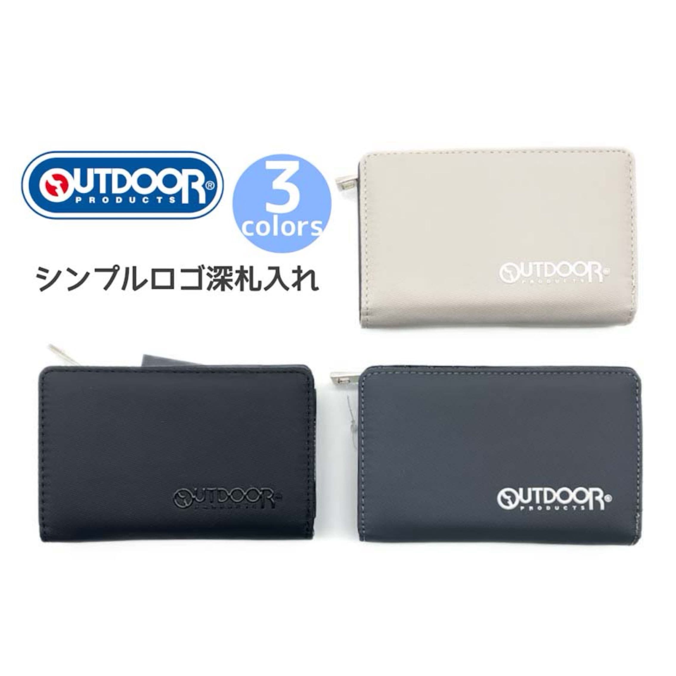 ODシンプルロゴ深札入れ
