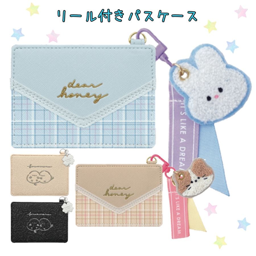 パスケース