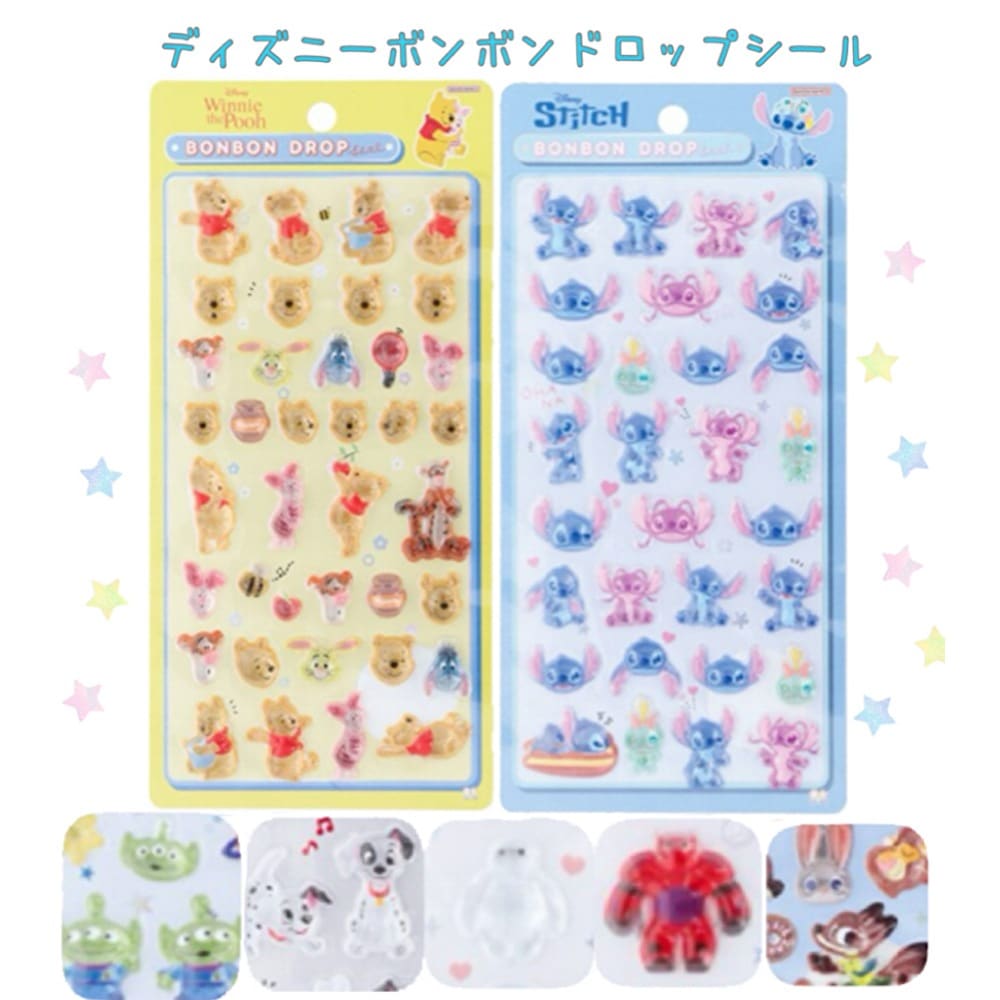 ボンボンドロップシール | 1,000円以下 | プリーズ&peppysmile