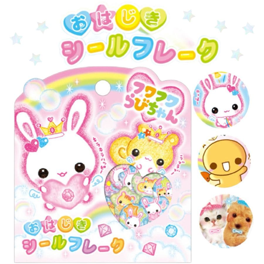 おはじきシールフレーク