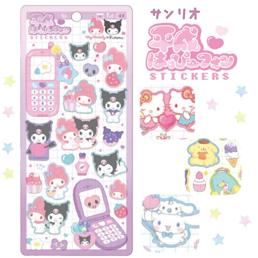 サンリオキャラクター ステッカーセット 4シート 平成ハッピーフォン