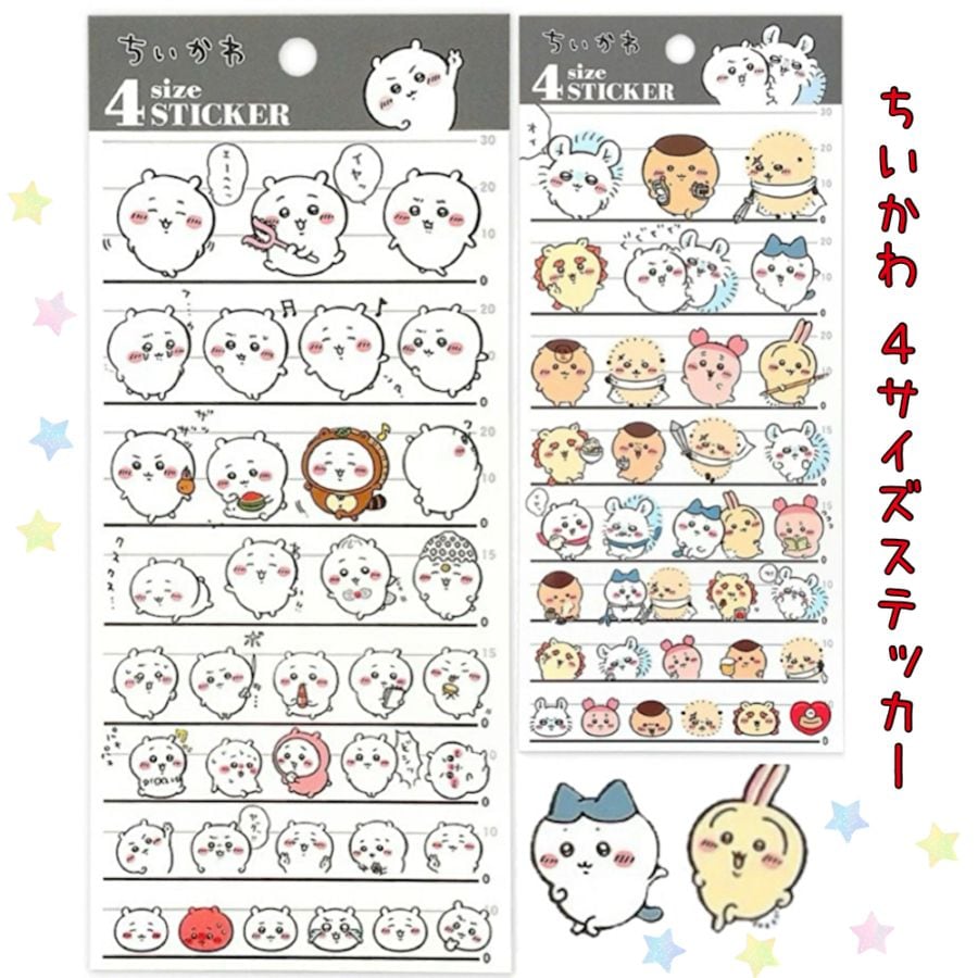 ブランド・キャラクター・テイストから選ぶ,ちいかわ | プリーズ