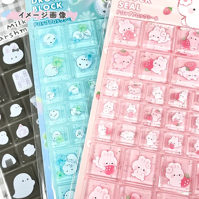 ドロップブロックシール