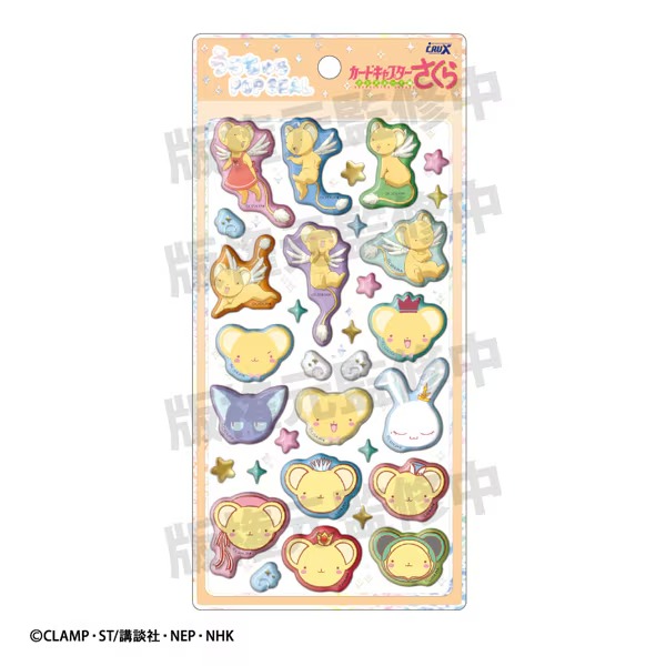 カードキャプターさくら うるちゅるポップシール 