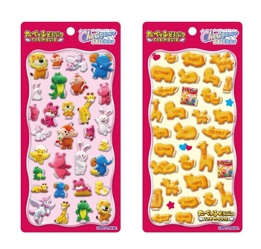 たべっ子どうぶつ チェリジェムステッカー