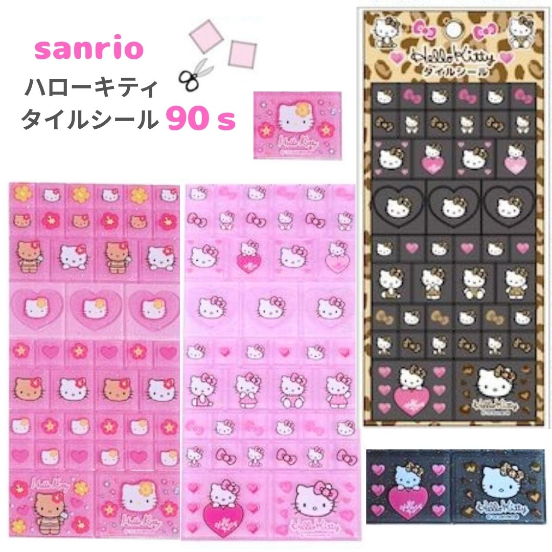 タイルシール ハローキティ 90ｓ