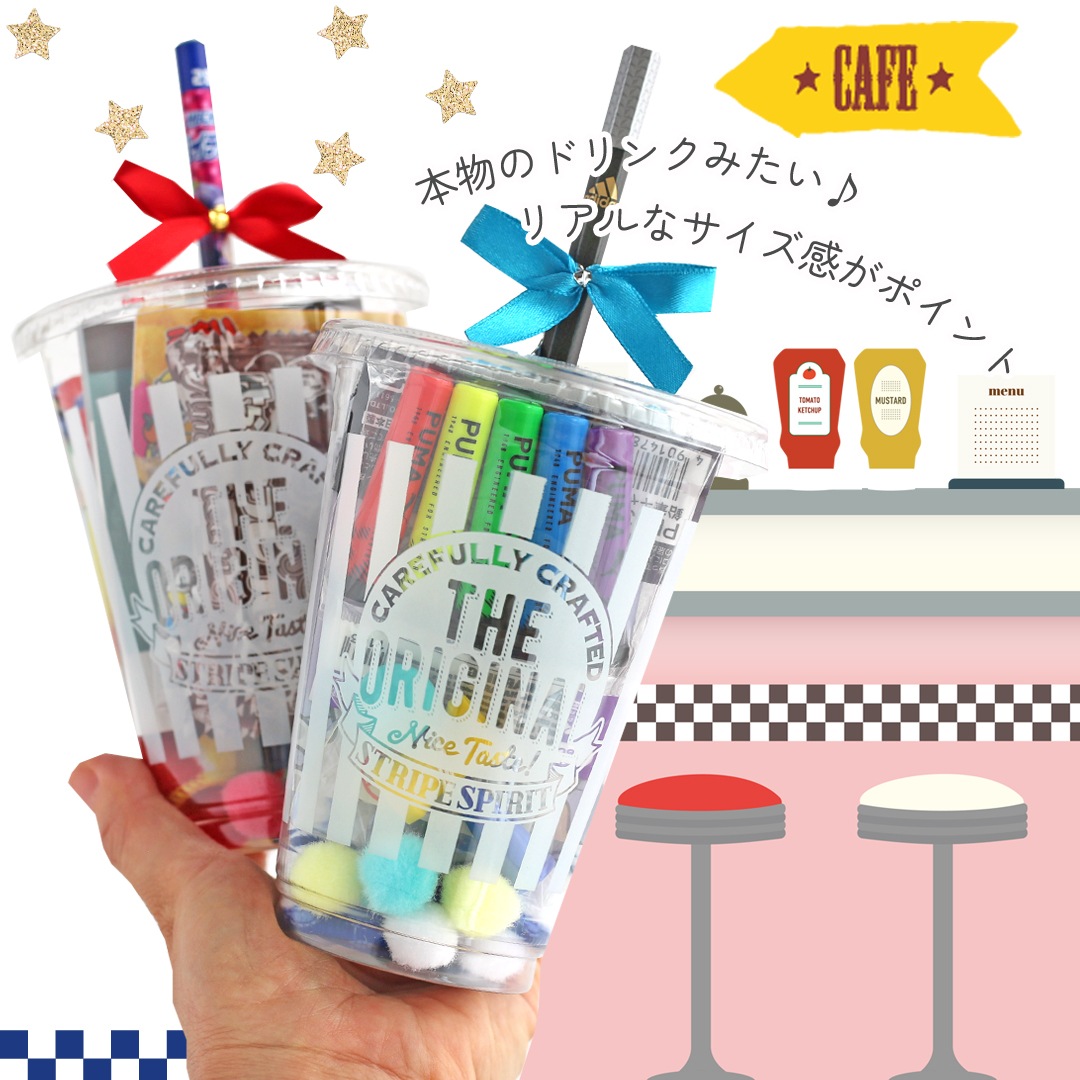 ボーイズ タピオカ風文具セット | ギフトセット | プリーズ&peppysmile