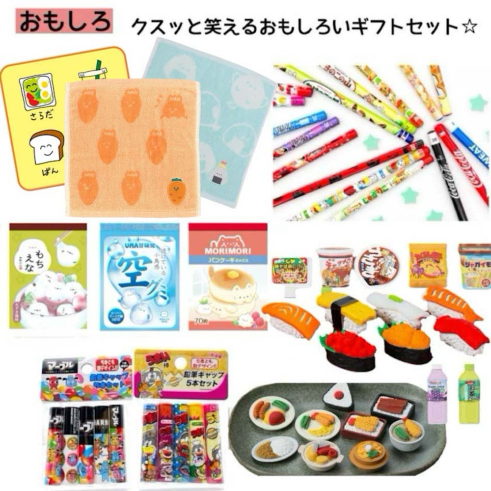 ボーイズ タピオカ風文具セット | ギフトセット | プリーズ&peppysmile