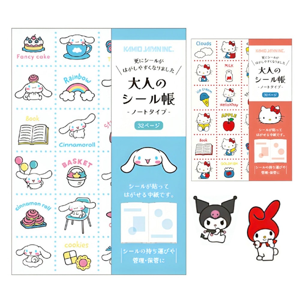 サンリオ 大人のシール帳 | シール・ステッカー | プリーズ&peppysmile