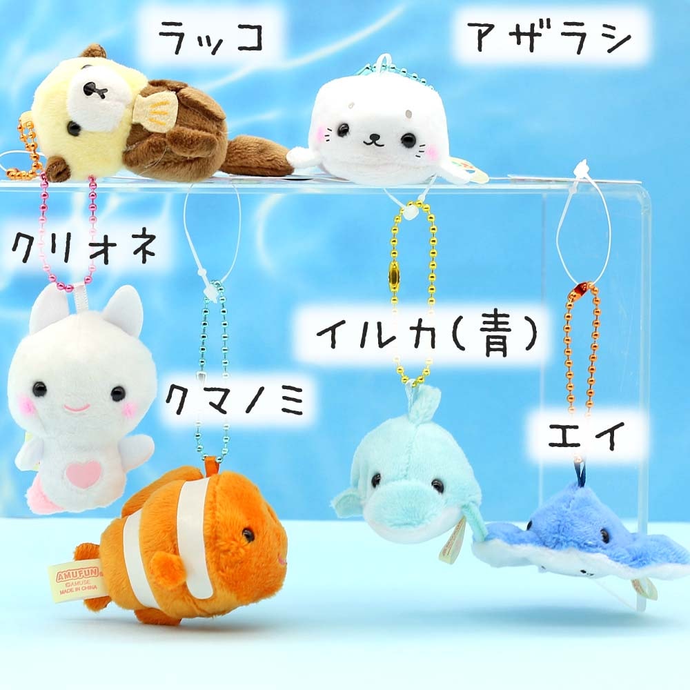 ぷちまるDX うみ・水辺のいきもの | 1,000円以下 | プリーズ&peppysmile