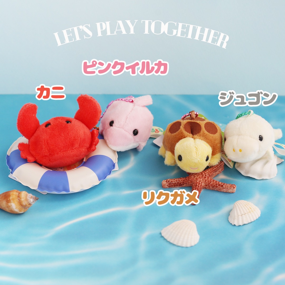 ぷちまるDX うみ・水辺のいきもの | 1,000円以下 | プリーズ&peppysmile
