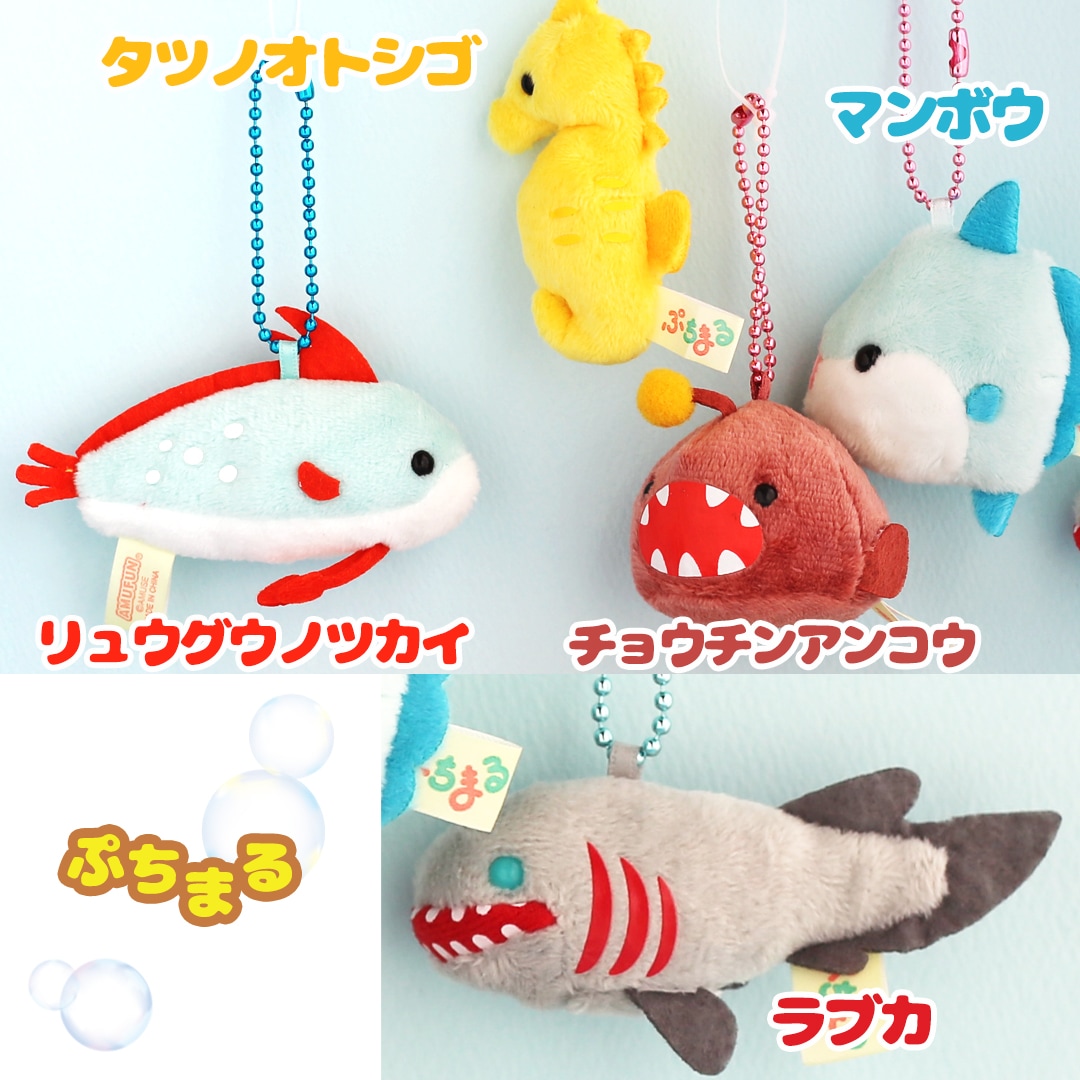 ぷちまるDX うみ・水辺のいきもの | 1,000円以下 | プリーズ&peppysmile