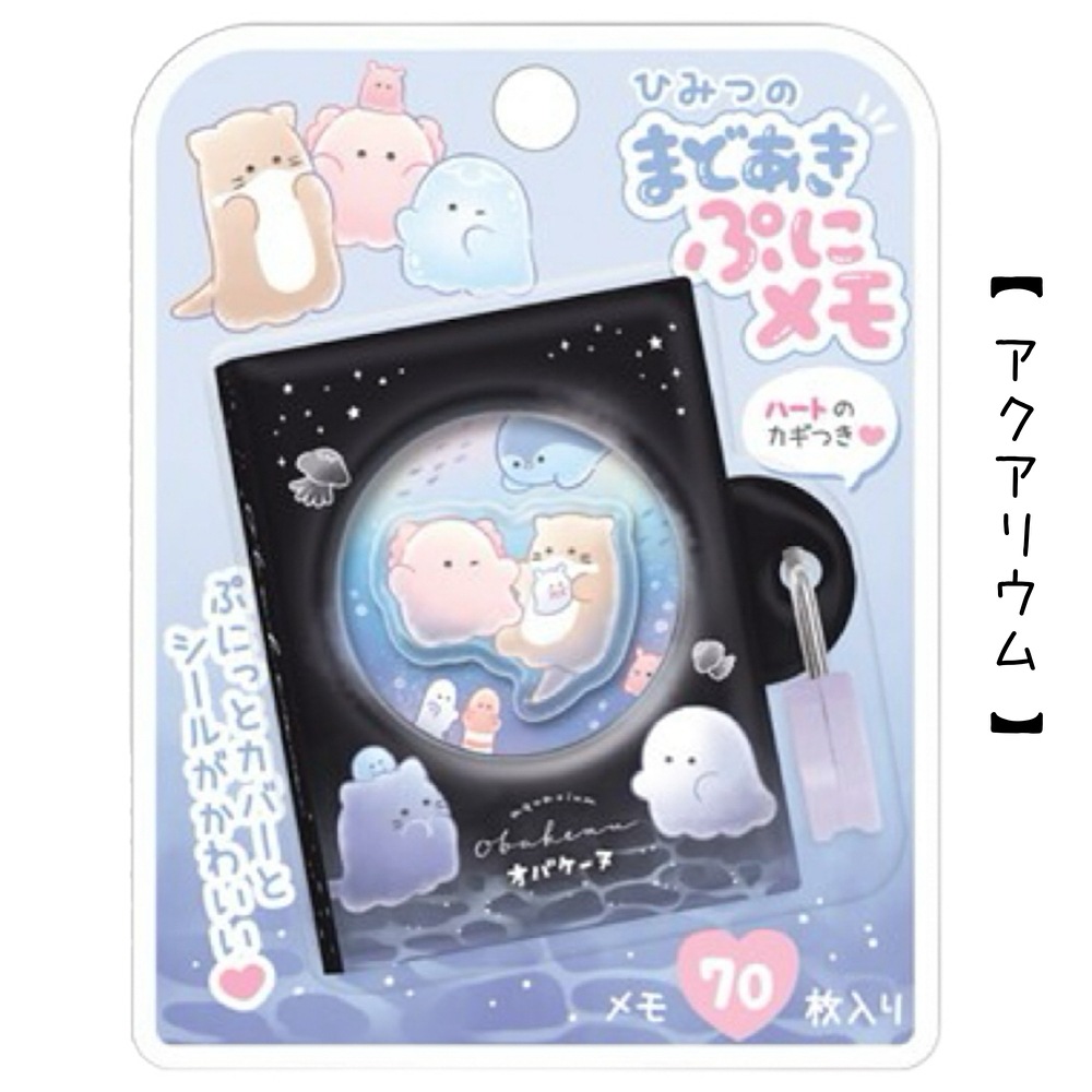 みぃーちゃん❤様ご確認用❤メモボリュームup新作可愛いメモ詰め合わせ#782 Amazon.co.jp 最新リリース: メモ帳 の新着ランキングです。 ノート・メモ帳