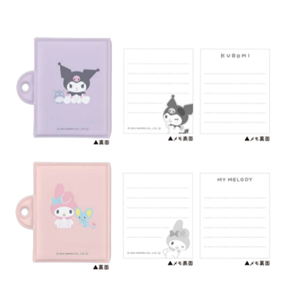 ひみつのぷにメモ | その他・文房具 | プリーズ&peppysmile