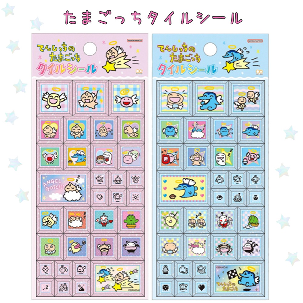 たまごっち タイルシール | 1,000円以下 | プリーズ&peppysmile