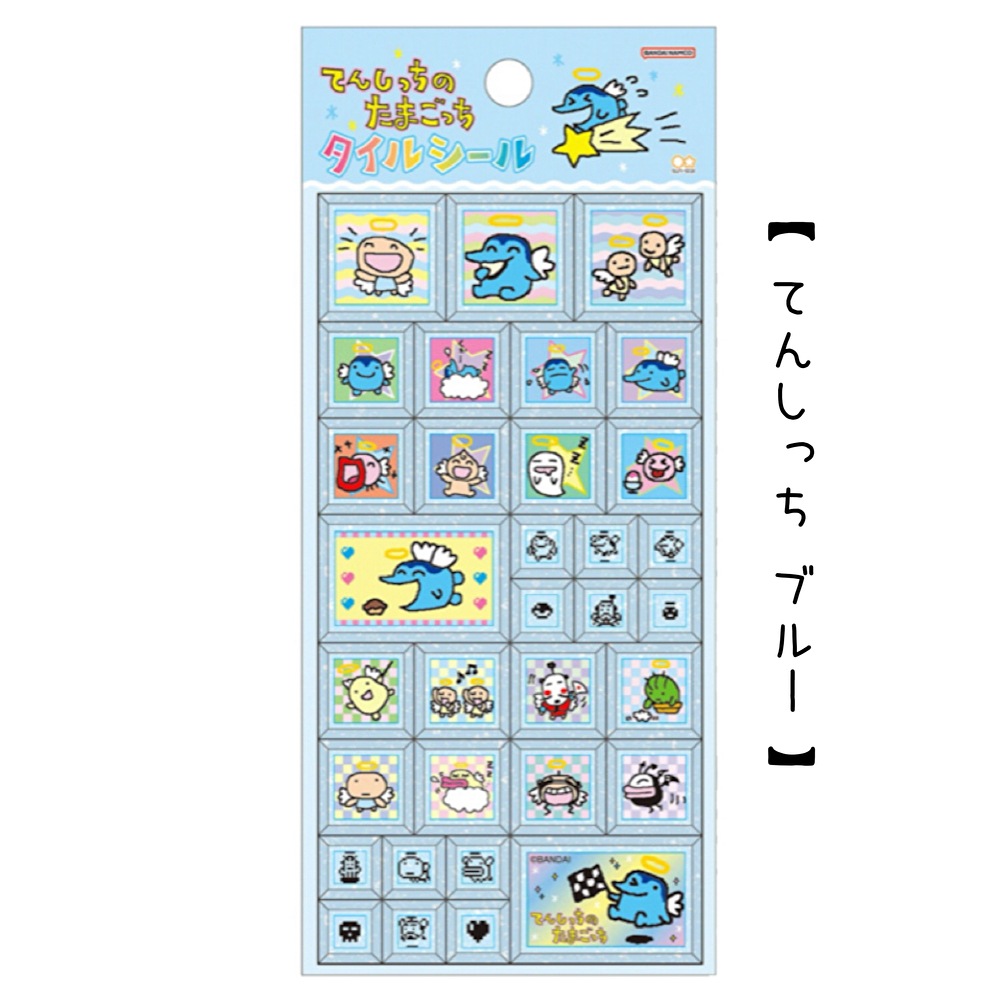たまごっち タイルシール | 1,000円以下 | プリーズ&peppysmile