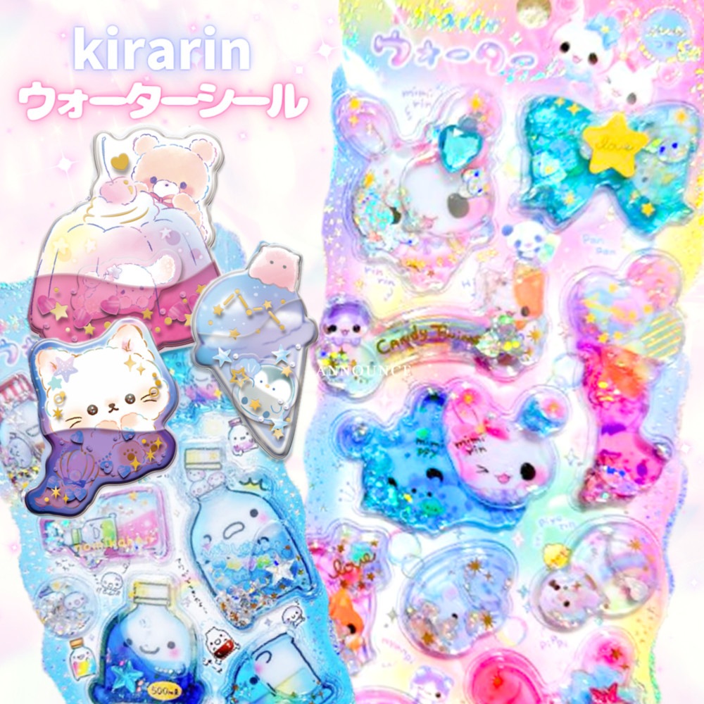キラリンウォーターシール | 1,000円以下 | プリーズ&peppysmile