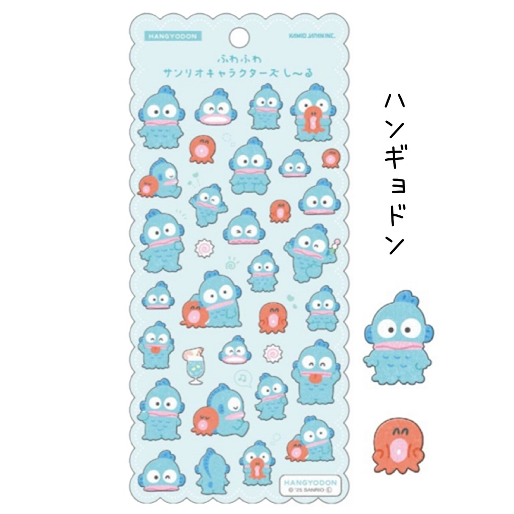 ふわふわサンリオキャラクターズシール | サンリオ | プリーズ&peppysmile