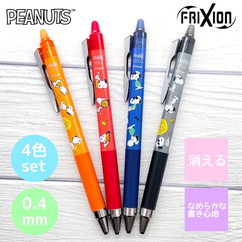 スヌーピーフリクションポイントノック4色セット | スヌーピー