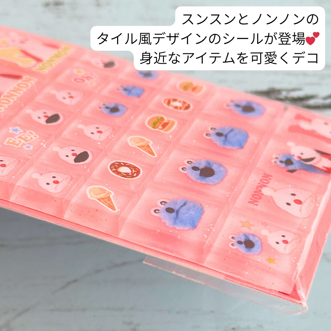 2月再販予約商品】 パペットスンスンタイルシール | シール