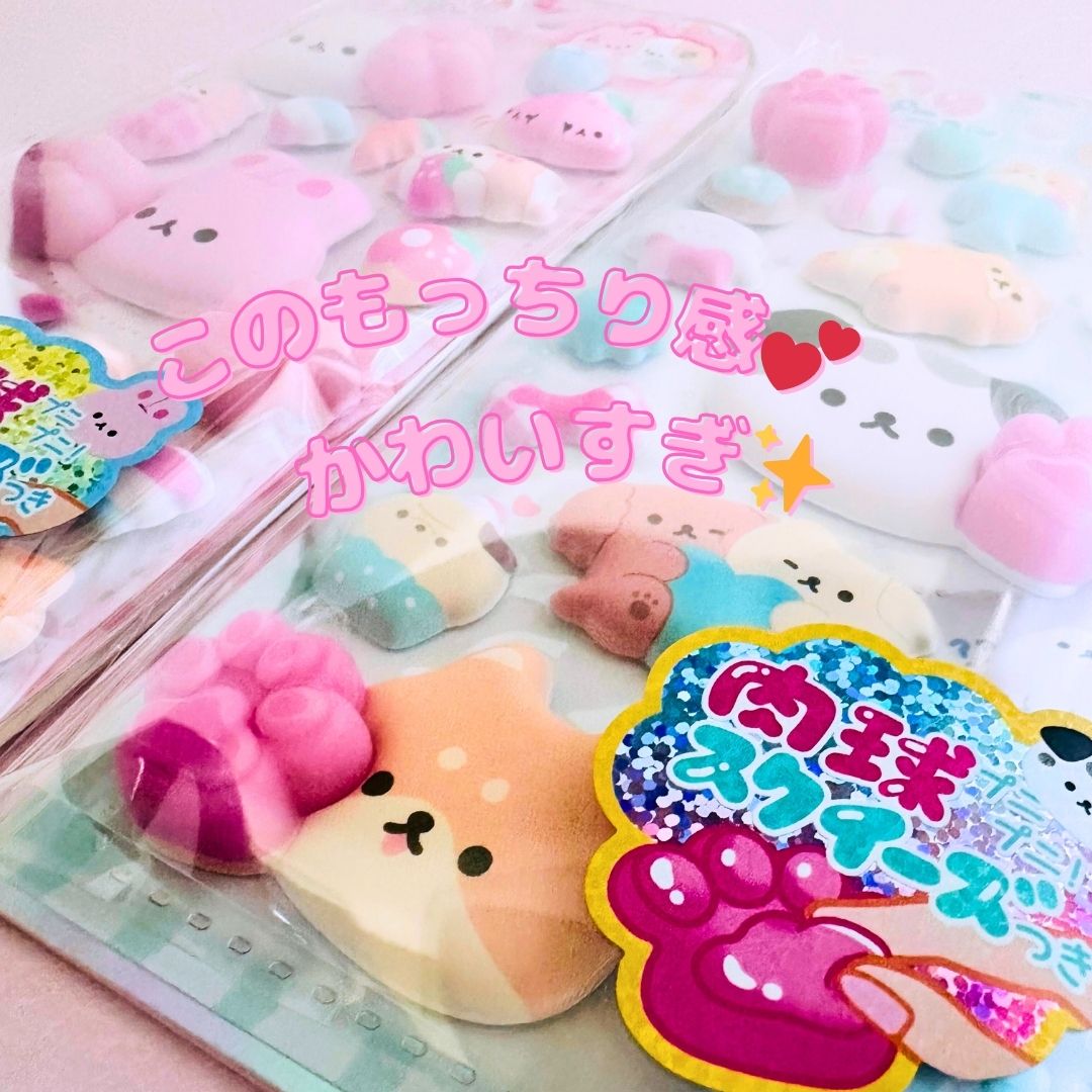 もちプニューステッカー | シール・ステッカー | プリーズ&peppysmile