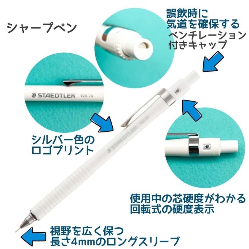 ホワイトステーショナリーセット | 文具セット | プリーズ&peppysmile