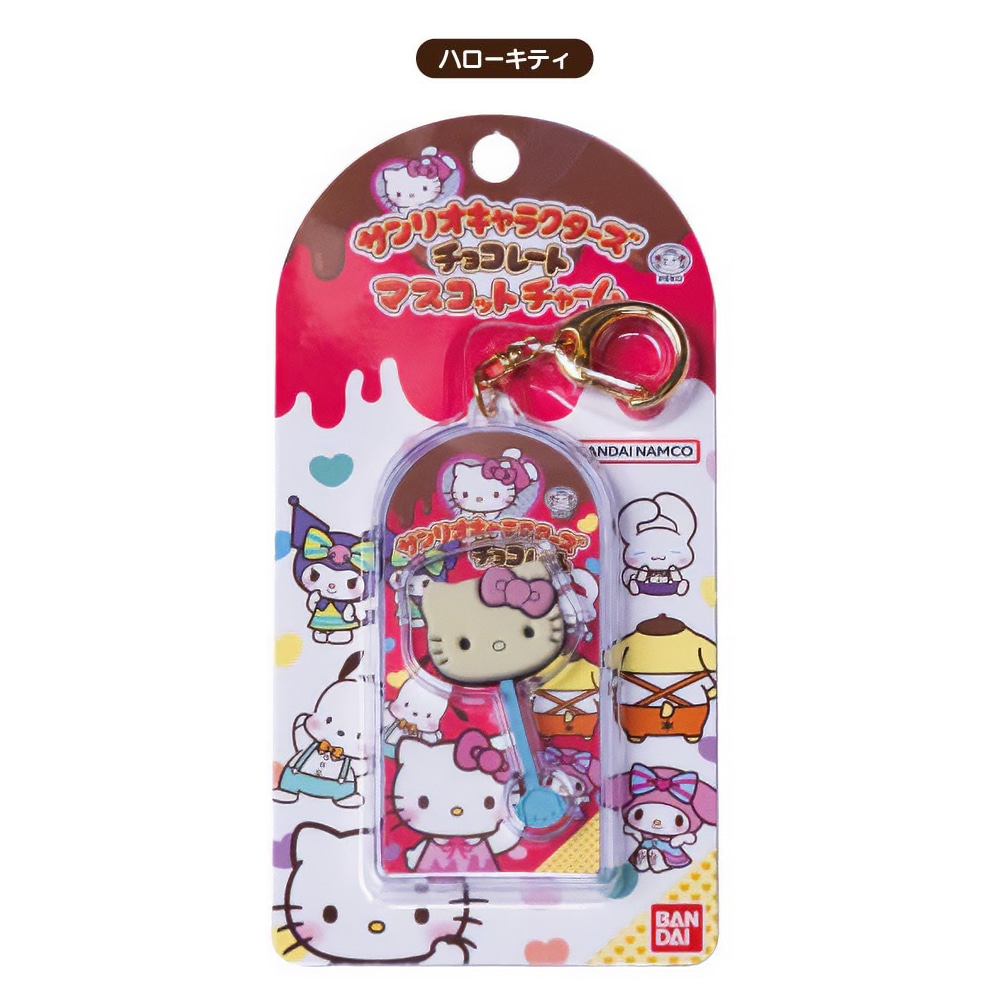サンリオキャラクターズ チョコレートマスコットチャーム Vol.2