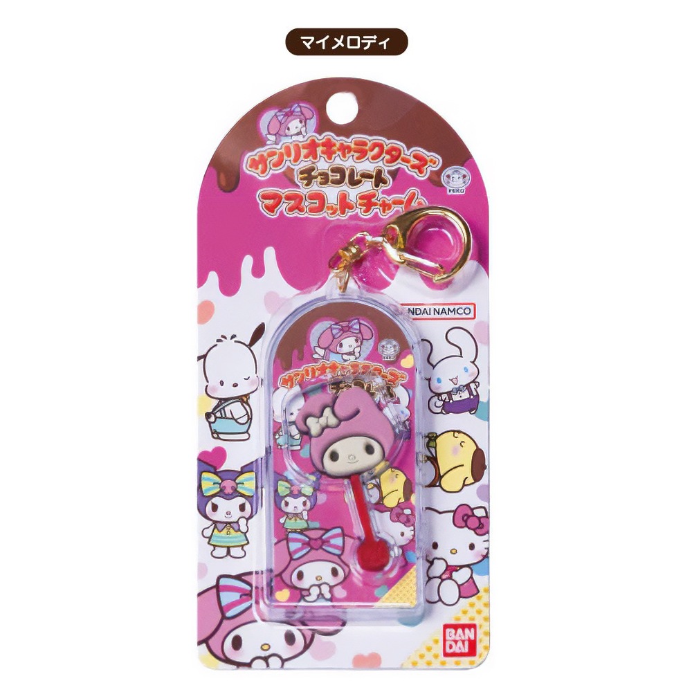 サンリオキャラクターズ チョコレートマスコットチャーム Vol.2