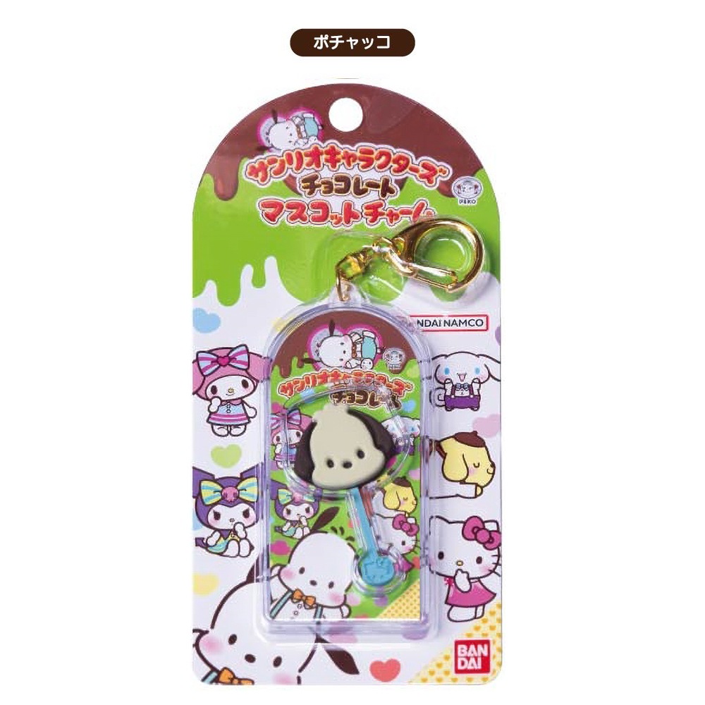 超極レア☆キティちゃんチョコレートマスコット サンリオキャラクターズ チョコレート マスコットチャーム01