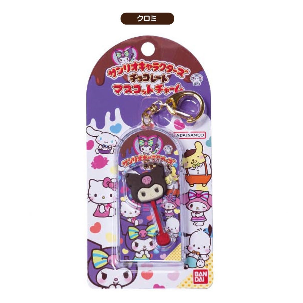 サンリオキャラクターズ チョコレートマスコットチャーム Vol.2