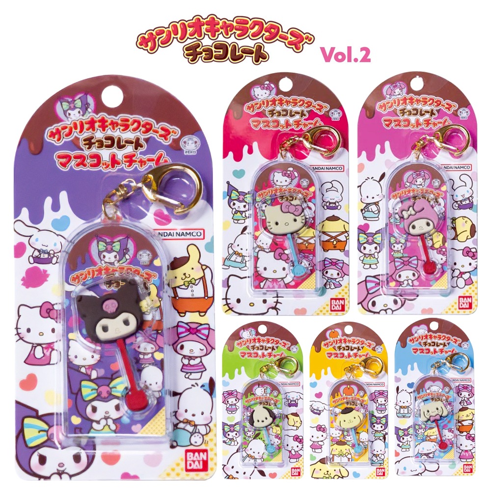 サンリオキャラクターズ チョコレートマスコットチャーム Vol.2