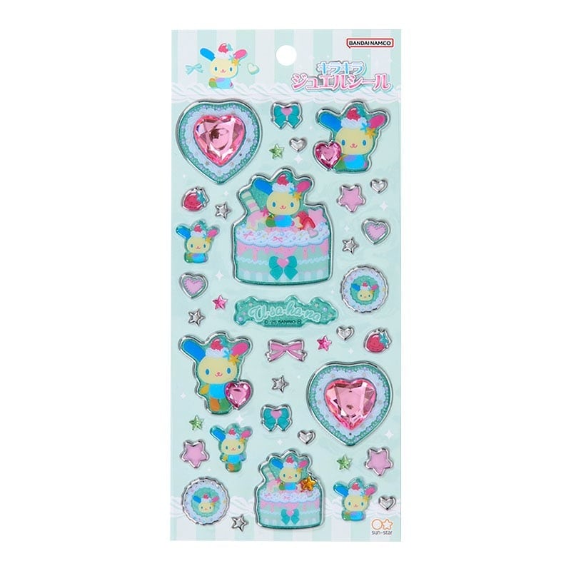 サンリオ キラキラジュエルシール ホイップ | シール・ステッカー