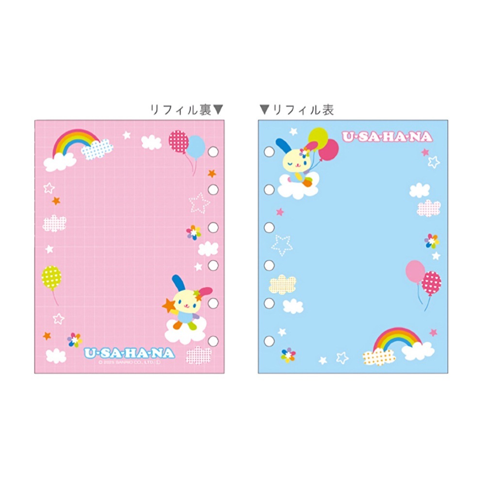 サンリオ デニムシールバインダー | 1,001ー2,000円 | プリーズ&peppysmile