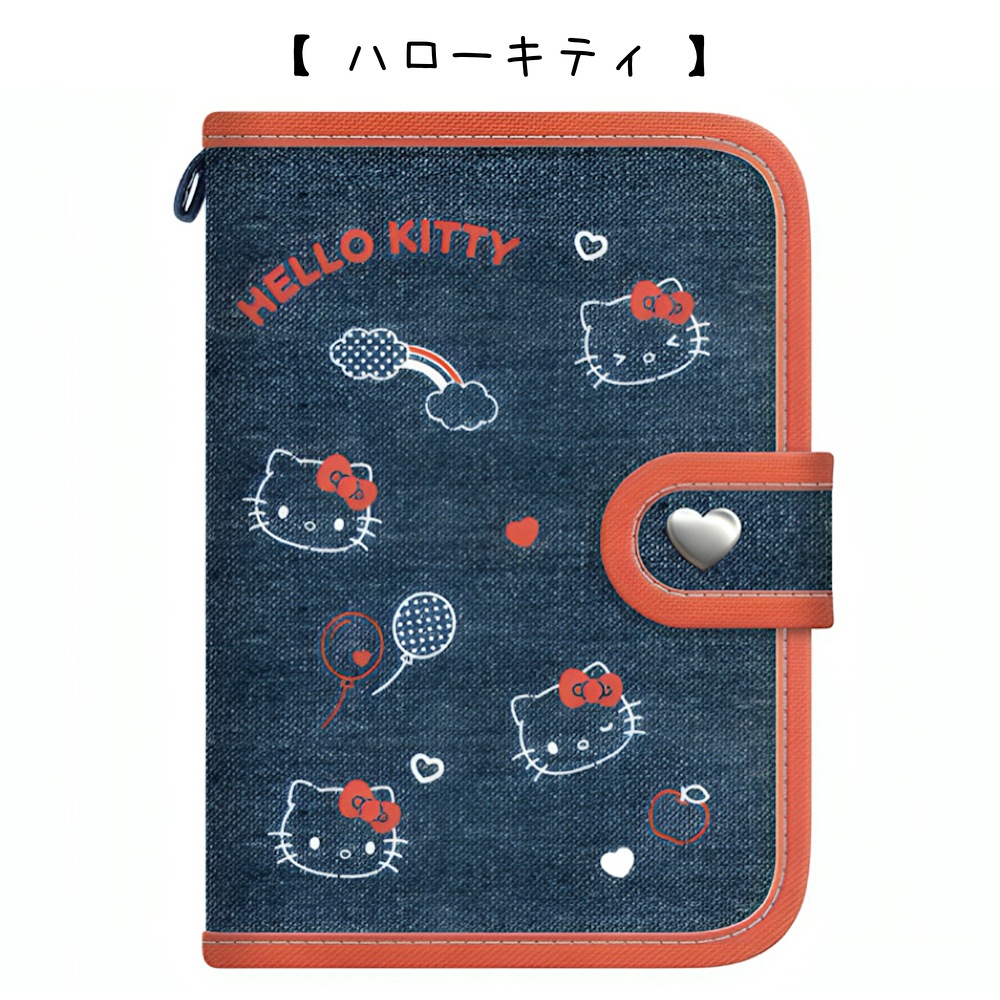 サンリオ デニムシールバインダー | 1,001ー2,000円 | プリーズ&peppysmile