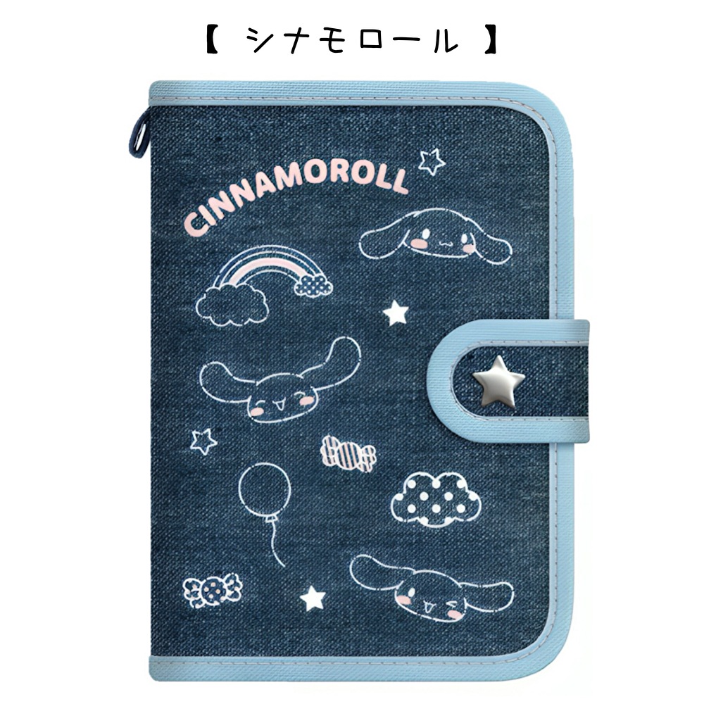 未使用サンリオ デニムバインダー サンリオ デニムシールバインダー | 1,001ー2,000円 | プリーズ&peppysmile