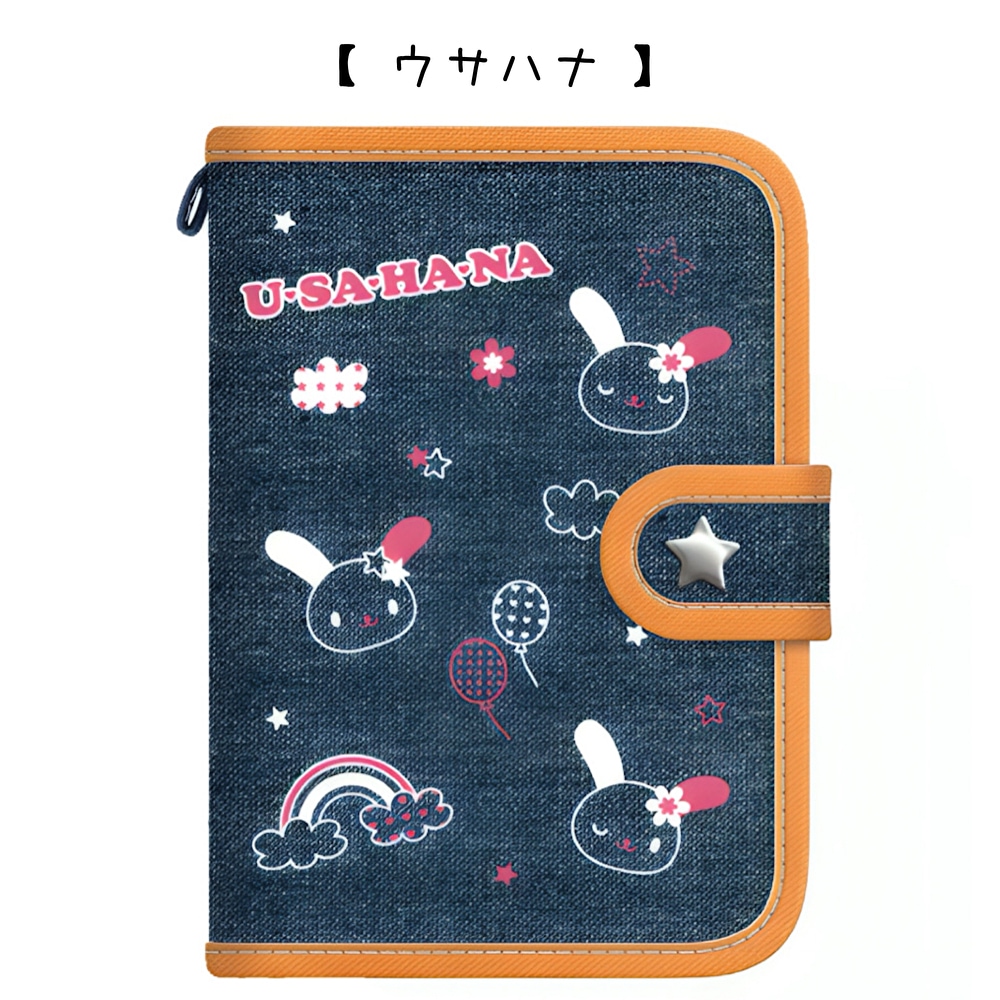サンリオ デニムシールバインダー | 1,001ー2,000円 | プリーズ&peppysmile