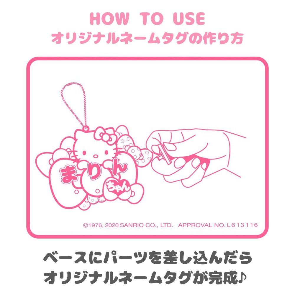 ぷちてる 文字パーツ | 1,000円以下 | プリーズ&peppysmile