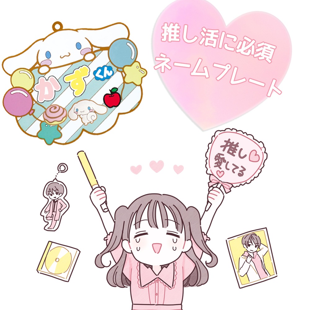 ぷちてる 文字パーツ | 1,000円以下 | プリーズ&peppysmile