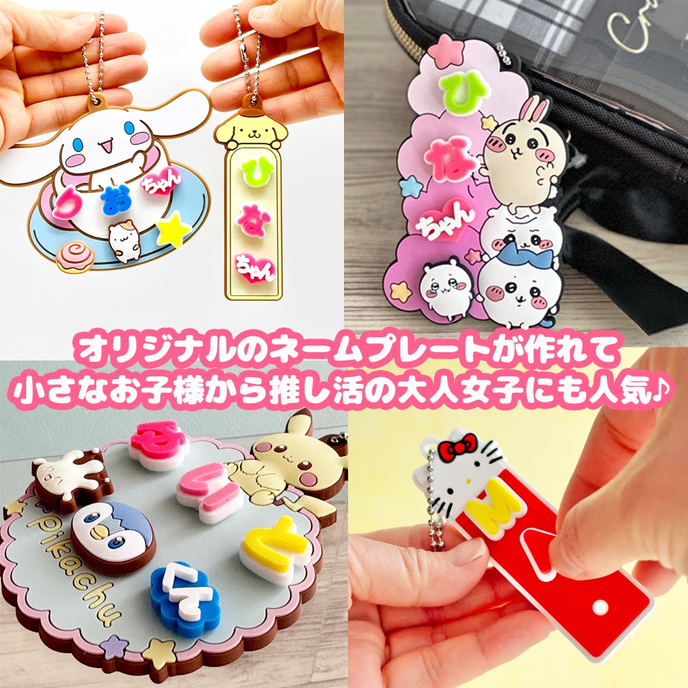 ぷちてる 文字パーツ | 1,000円以下 | プリーズ&peppysmile