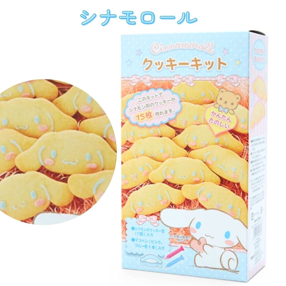 キャラクター形手作りクッキーキット | その他 | プリーズ&peppysmile