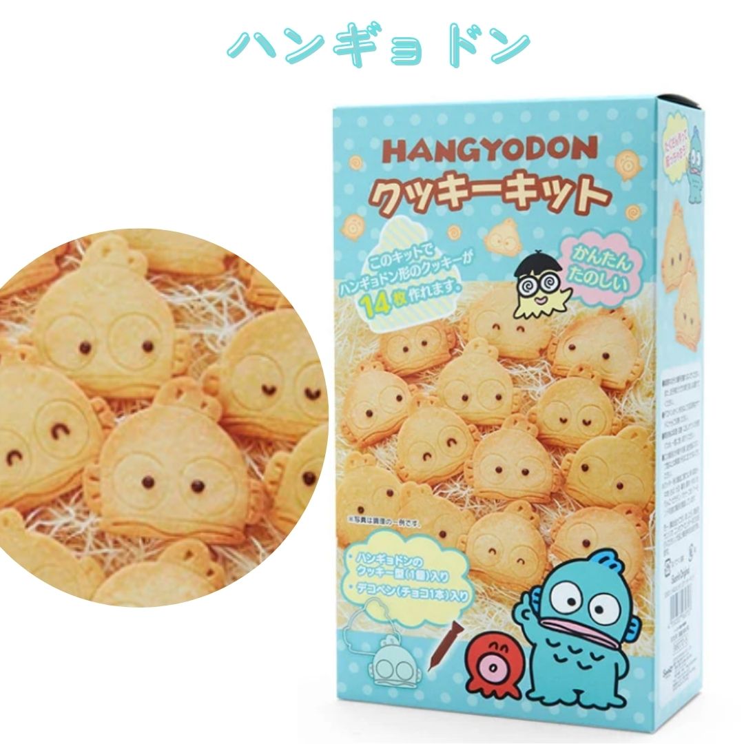 キャラクター形手作りクッキーキット | その他 | プリーズ&peppysmile