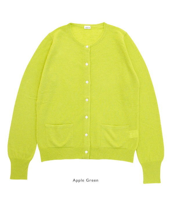 Cardigan with Pocket