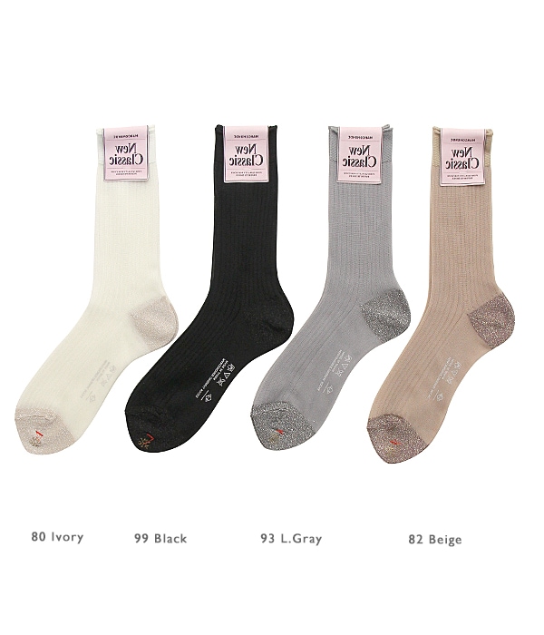 wide rib bicolor socks